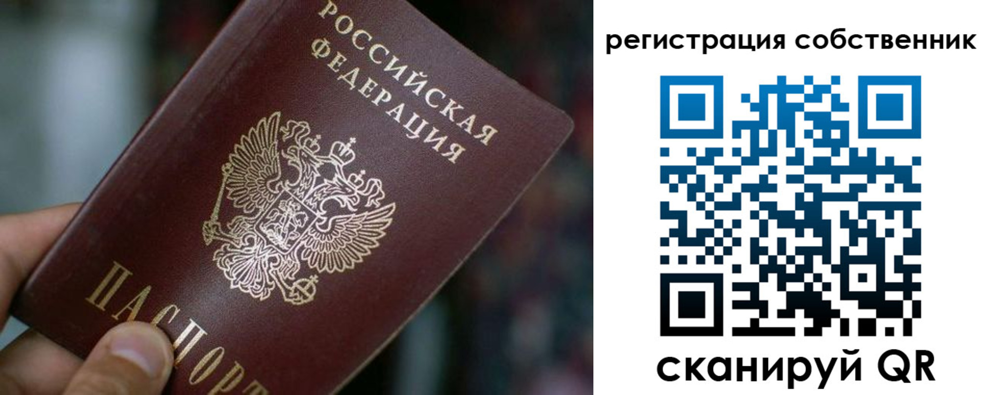 пропишу в квартире в Карабаново