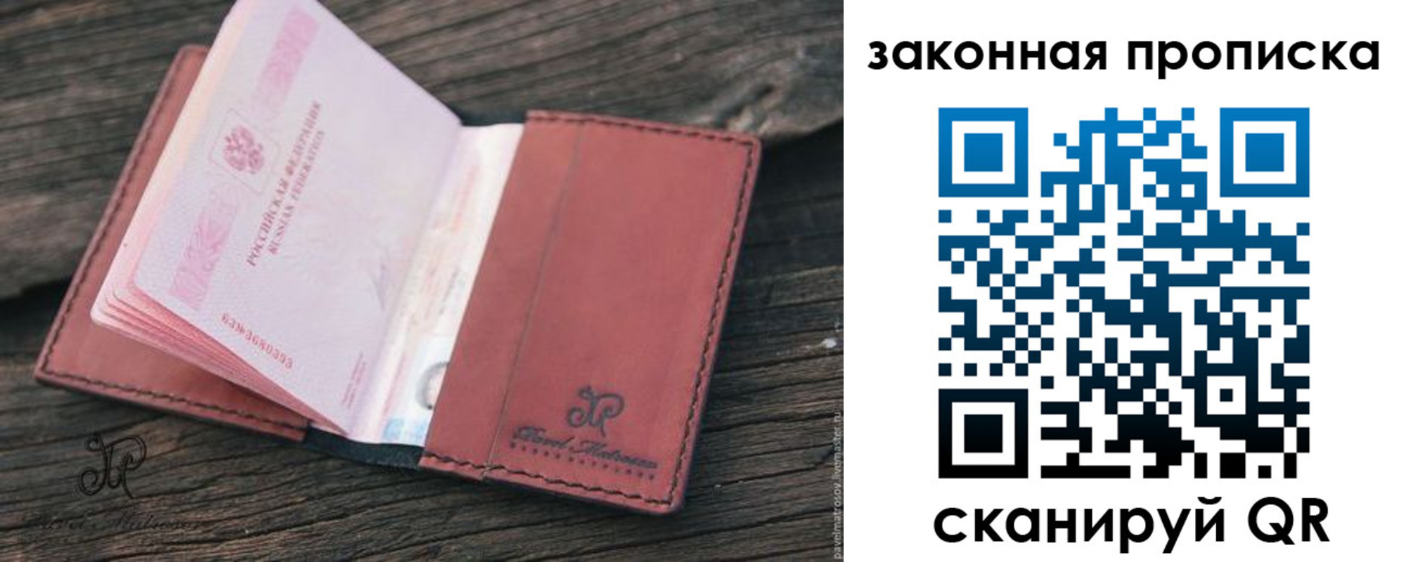 миграционный учет в Карабаново