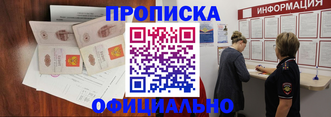 найти адрес прописки в Карабаново