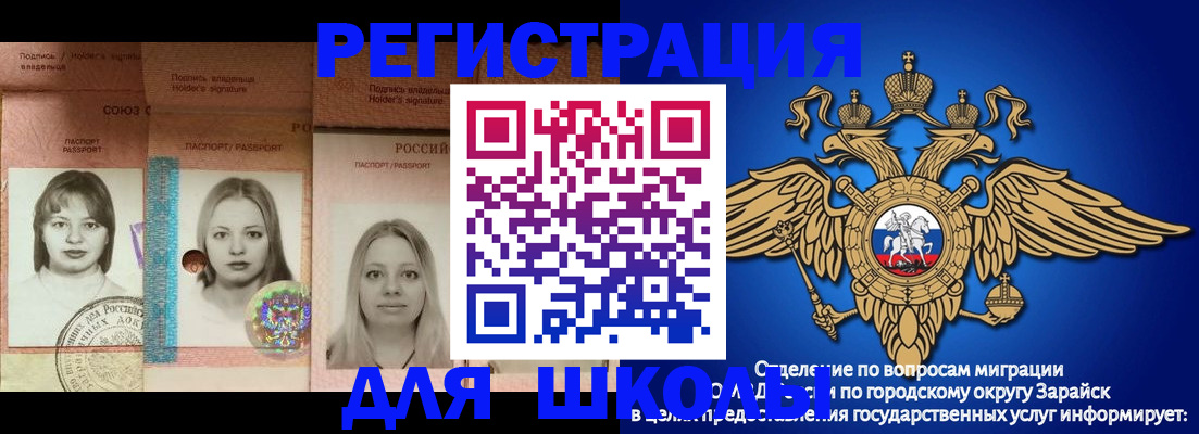 прописка законно в Карабаново