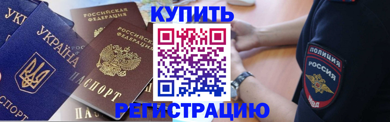 временная регистрация поиск в Карабаново