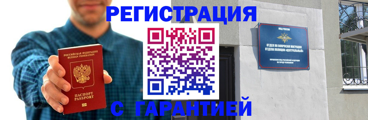 пропишу в квартире в Карабаново